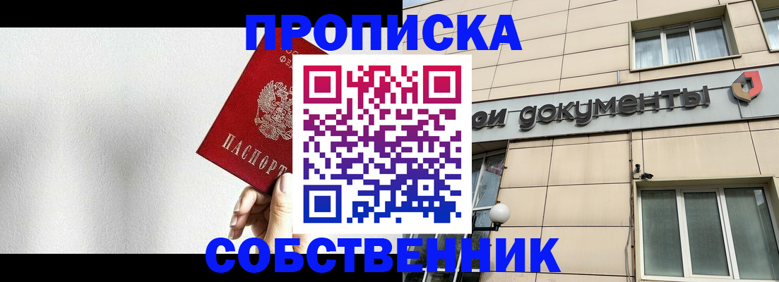 регистрация для школы в Рудне